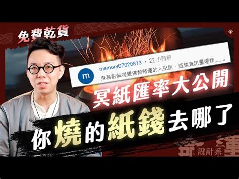 面相 蘇民峰 簡少年拜阿公